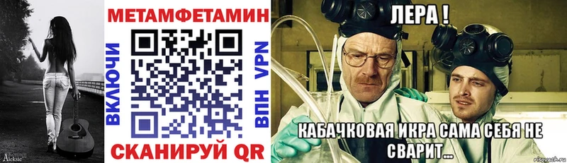 Amphetamine Розовый  даркнет какой сайт  OMG сайт  Тюкалинск  купить наркоту 