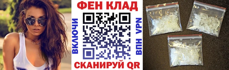 Amphetamine Розовый Тюкалинск