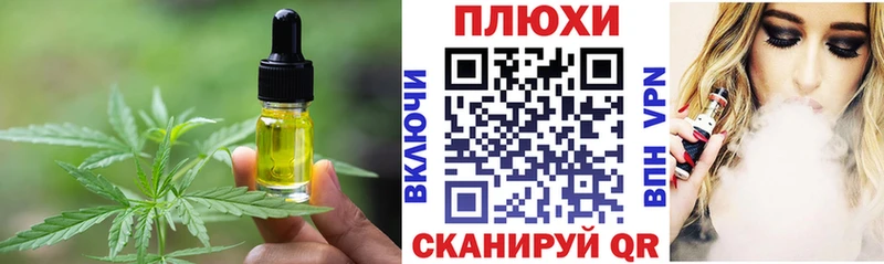 где можно купить наркотик  ОМГ ОМГ маркетплейс  Canna-Cookies конопля  Тюкалинск 