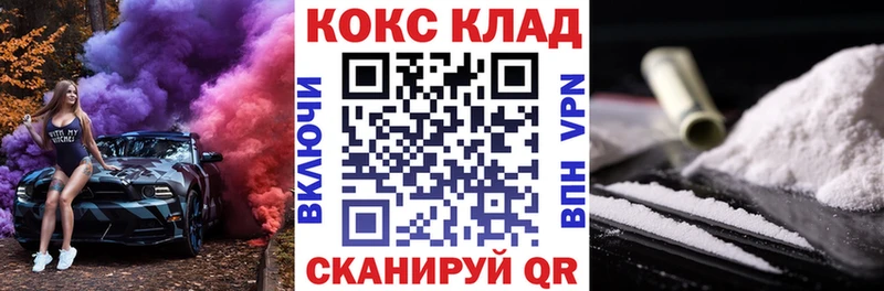 КОКАИН VHQ  Тюкалинск 