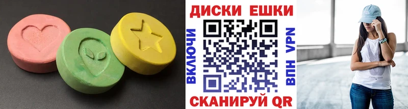 ЭКСТАЗИ 300 mg  Тюкалинск 