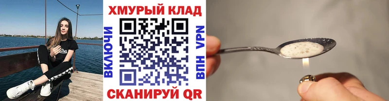 хочу наркоту  Тюкалинск  Героин афганец 