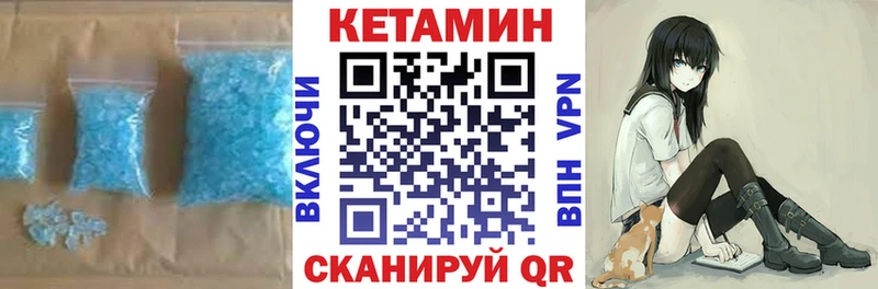 Кетамин VHQ Тюкалинск