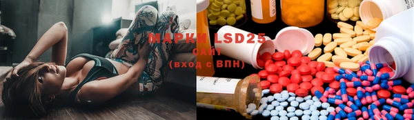MDMA Premium VHQ Алексеевка
