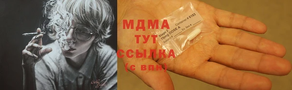 MDMA Premium VHQ Алексеевка