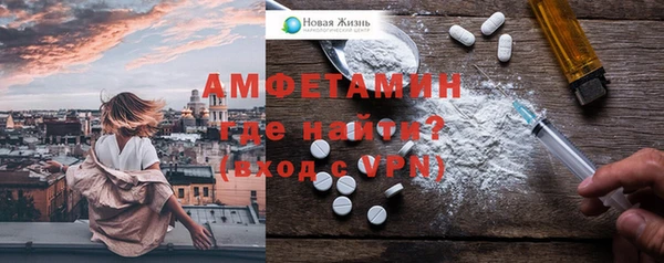 MDMA Premium VHQ Алексеевка