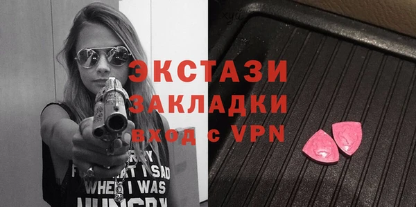 MDMA Premium VHQ Алексеевка