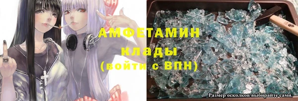 MDMA Premium VHQ Алексеевка