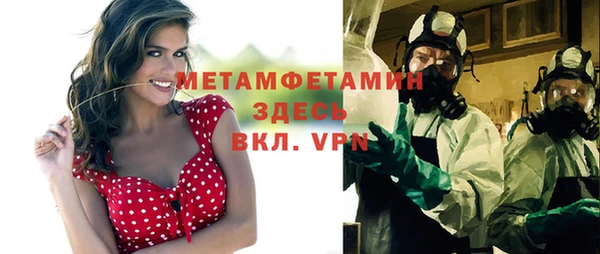 меф VHQ Абаза