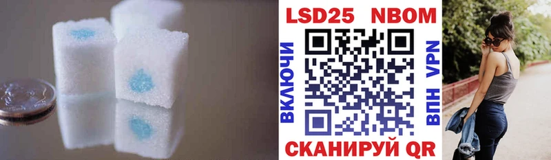 гидра   Тюкалинск  LSD-25 экстази кислота 