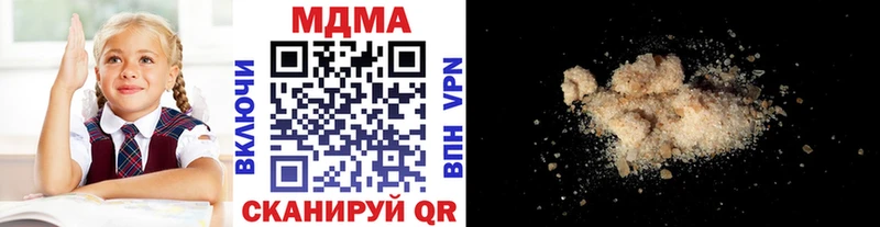 площадка какой сайт  Тюкалинск  МДМА crystal 