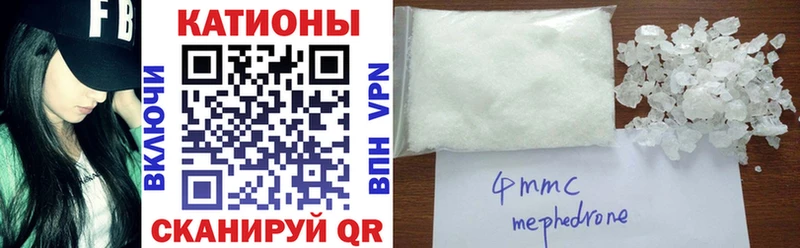Меф кристаллы  закладка  Тюкалинск 