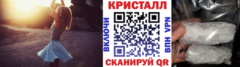 Метамфетамин винт  Тюкалинск 