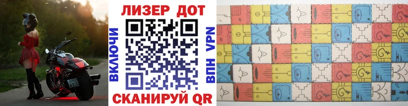 Марки 25I-NBOMe 1500мкг  купить наркотики сайты  Тюкалинск 