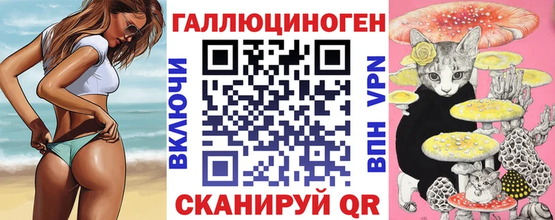 Галлюциногенные грибы ЛСД  цена   Тюкалинск 