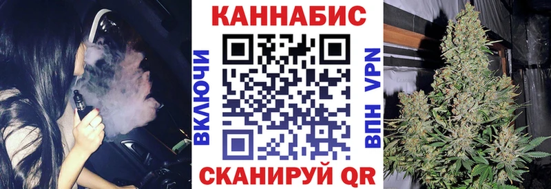 маркетплейс состав  Тюкалинск  МАРИХУАНА конопля 
